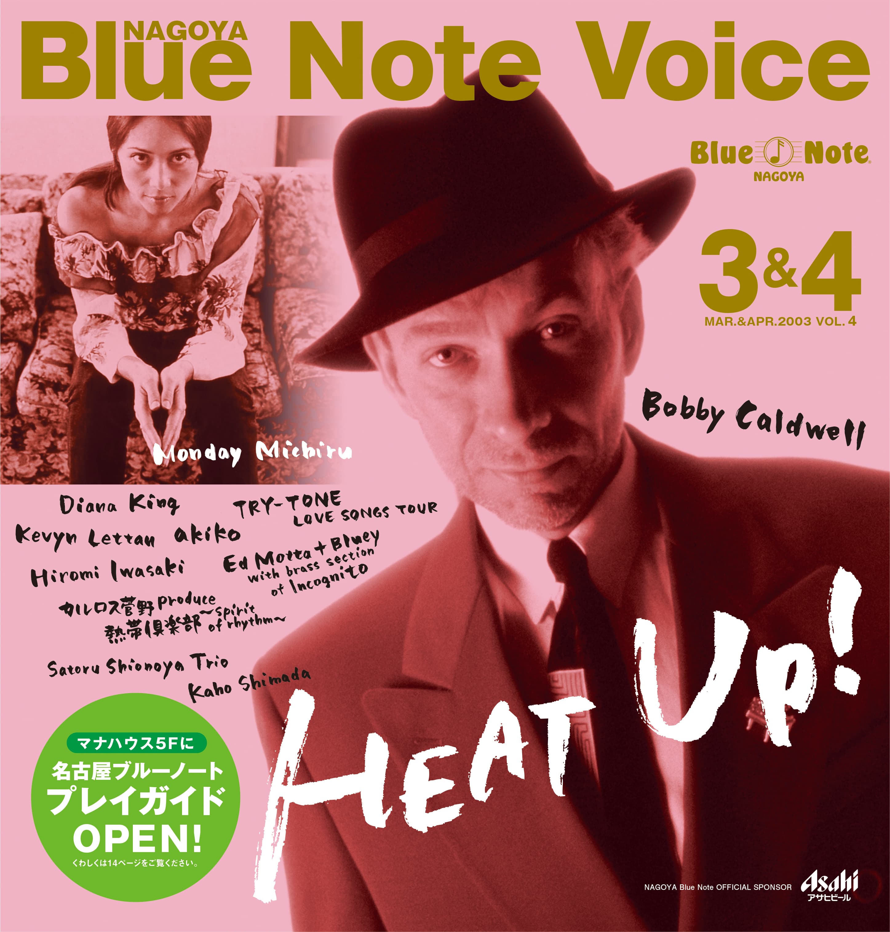 Blue Note Voice 2